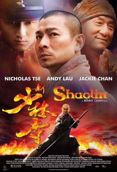 Shaolin Film